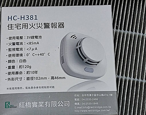 套房/大業商圈/台電計費 - Image 6