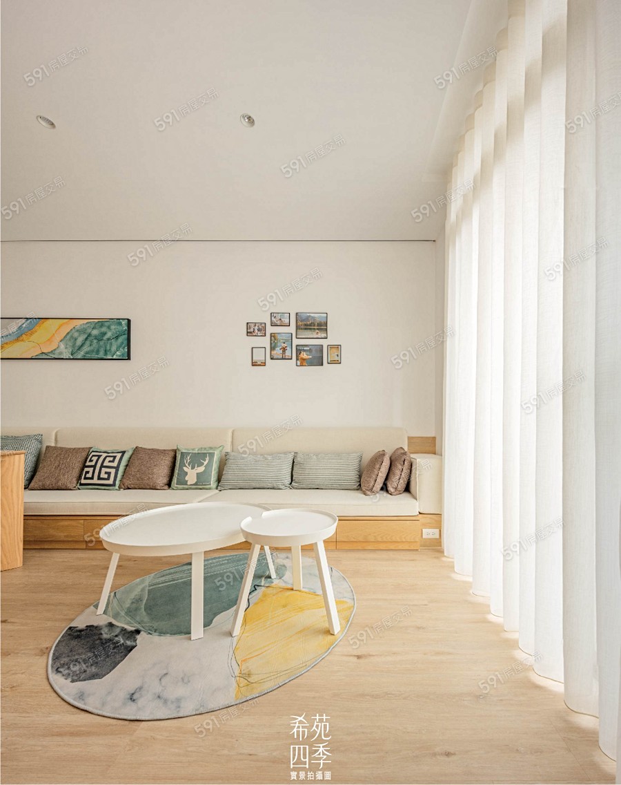 希苑四季樣/實品屋