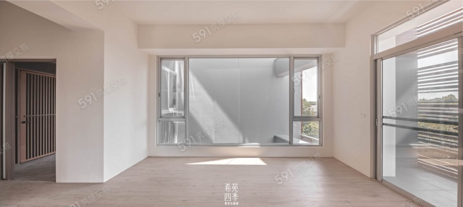 希苑四季樣/實品屋