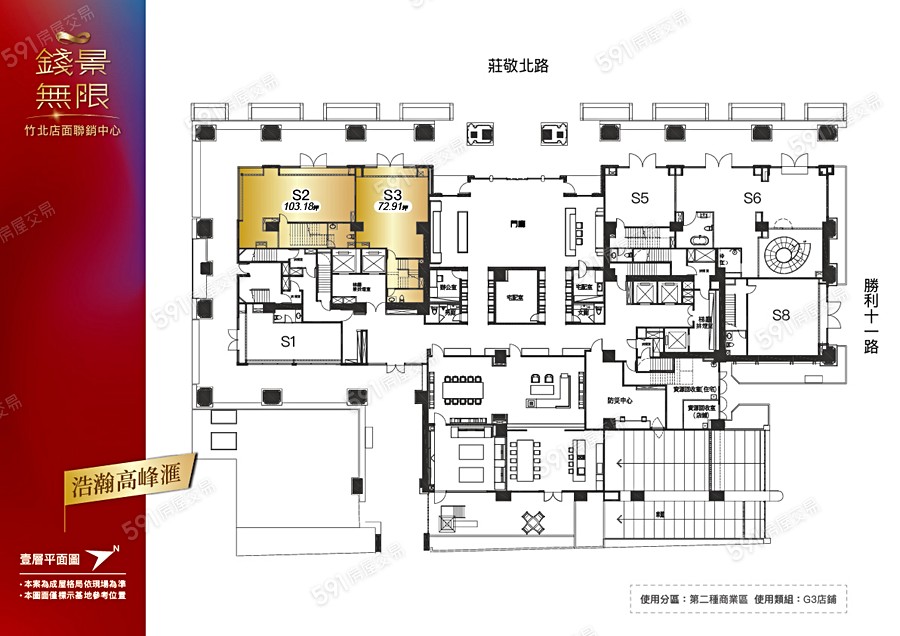 浩瀚高峰匯平面圖