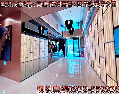 【誠意招租,愛屋惜屋的你】近捷運・拎包入住・兩房有車位 - Image 4