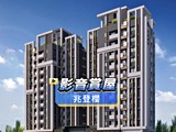 影音(4)