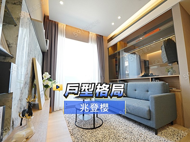 兆登櫻影音 - 兆登櫻建案影片