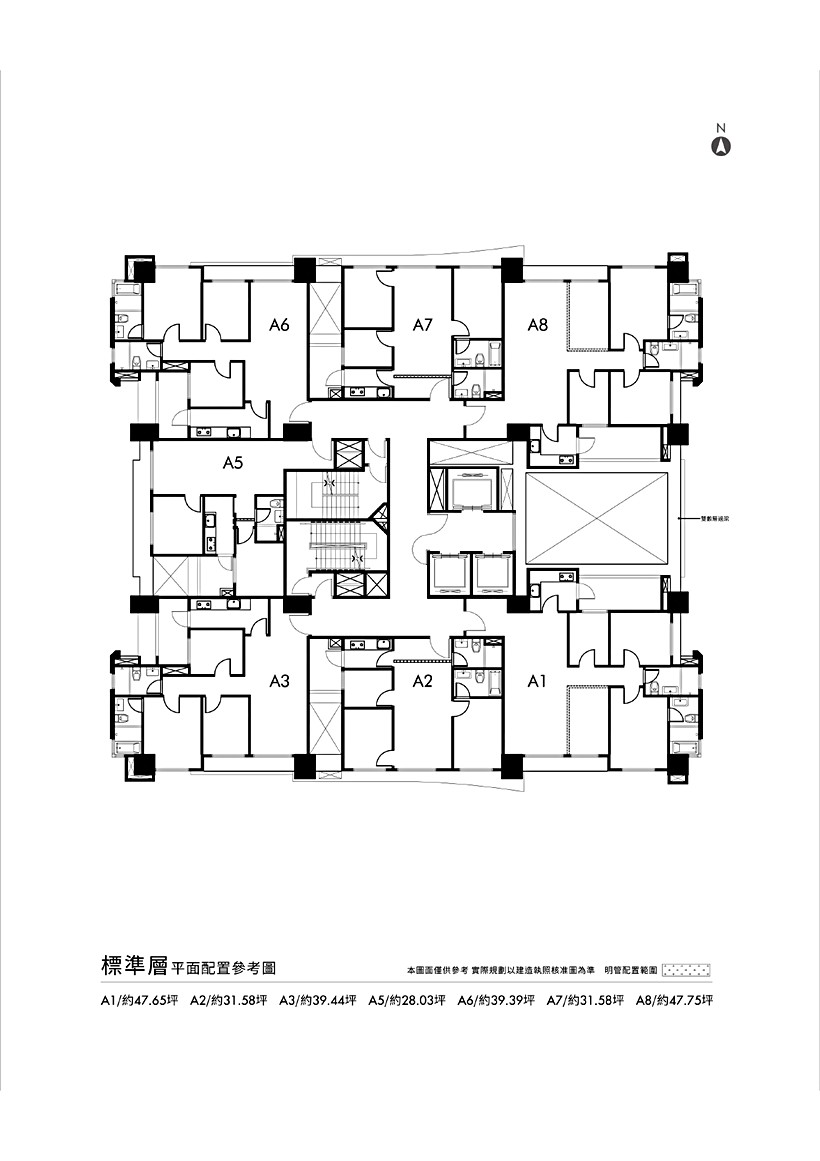 華固一莊社區規劃