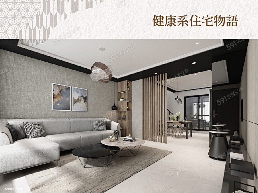 朝陽-聚紳鄰宣傳圖