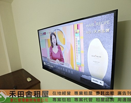 輔大大學新村免爬高大套房全新國際牌一級變頻分離式冷氣 - Image 3