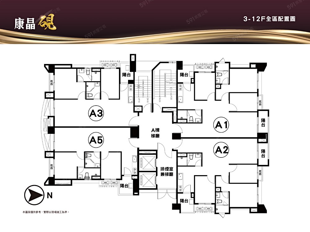 房屋圖片