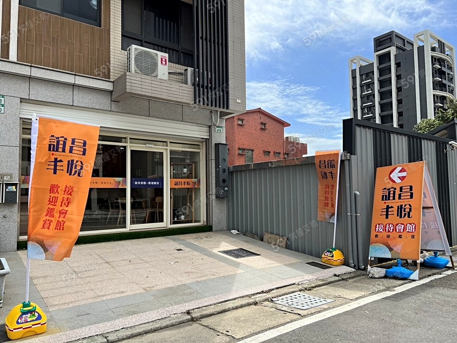 誼昌丰悅宣傳圖