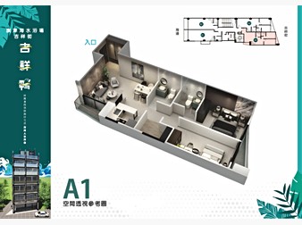 社區格局圖
