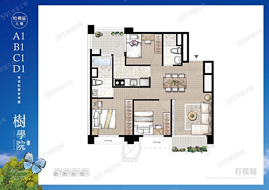 樹學院-哈佛區格局圖