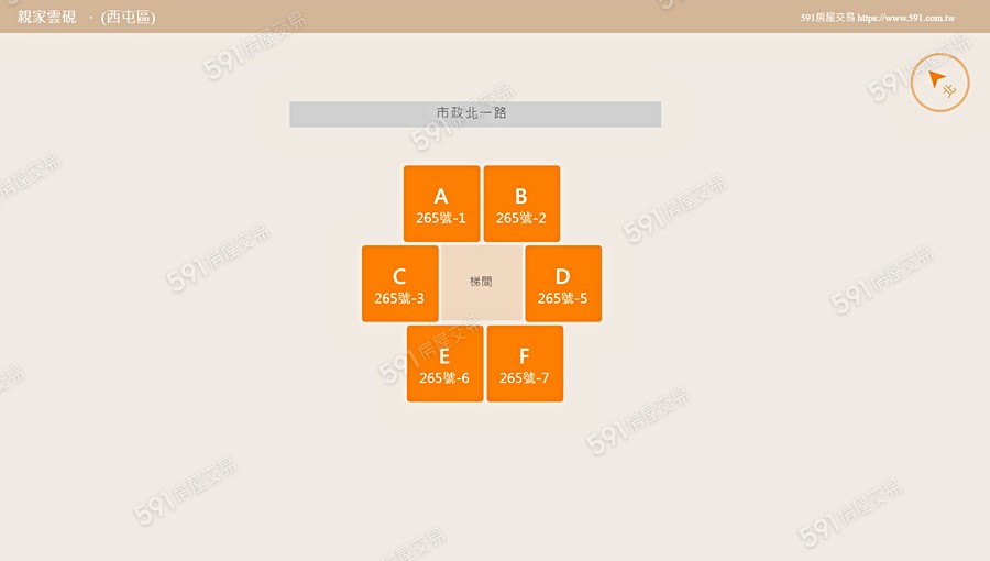 親家雲硯平面圖