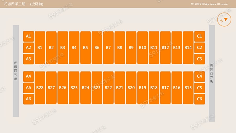 花漾四季二期平面圖