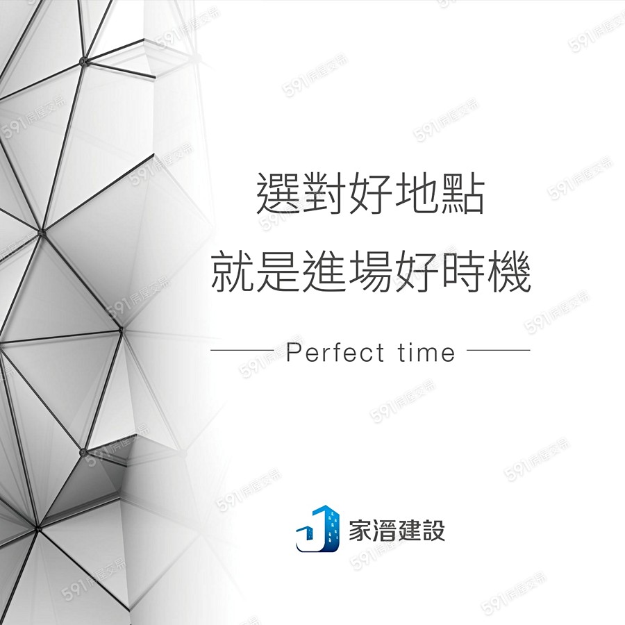 南科富境宣傳圖