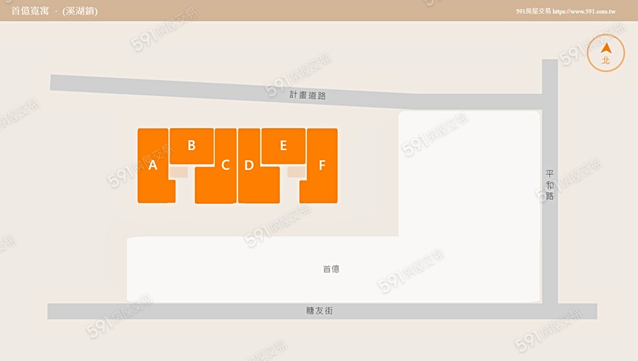 首億寬寓平面圖