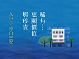 宣傳圖(1)