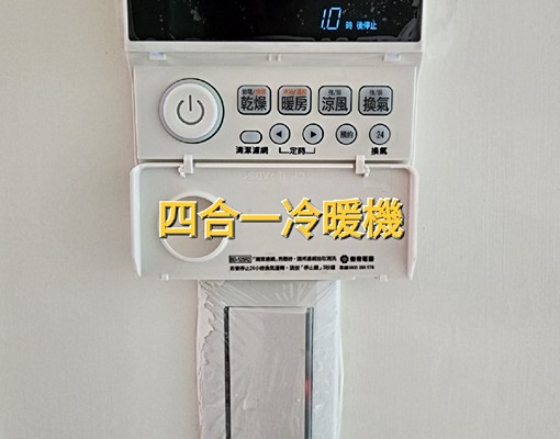 台南山景新地標,高樓層3房2陽台平面車位 - Image 17