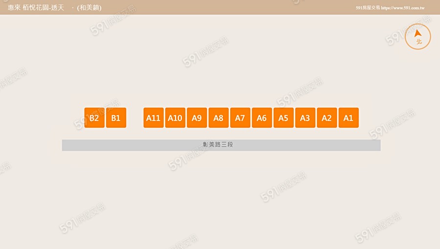惠來 栢悅花園-透天平面圖