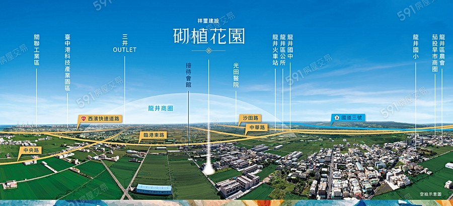 砌植花園交通圖