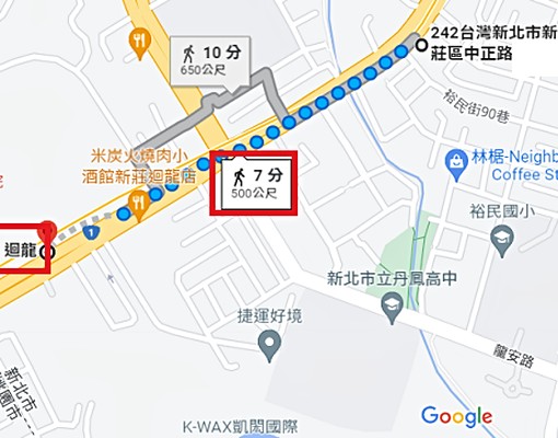 多間❤捷運❤家具電全❤貓❤補助報稅 - Image 2