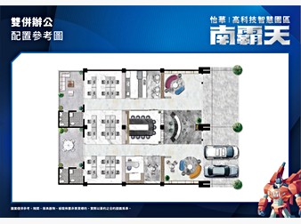 社區格局圖
