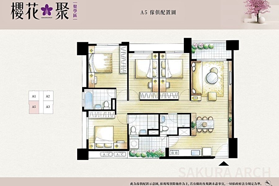 A5戶為區域少見雙主臥高機能設計。