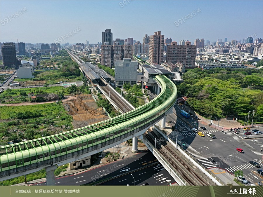 元城上階綠環境圖