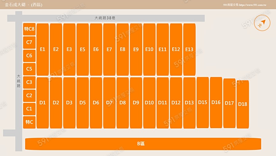 金石成大砌平面圖