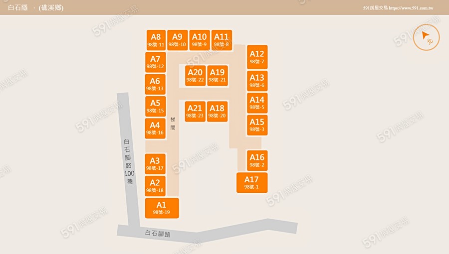 白石隱平面圖