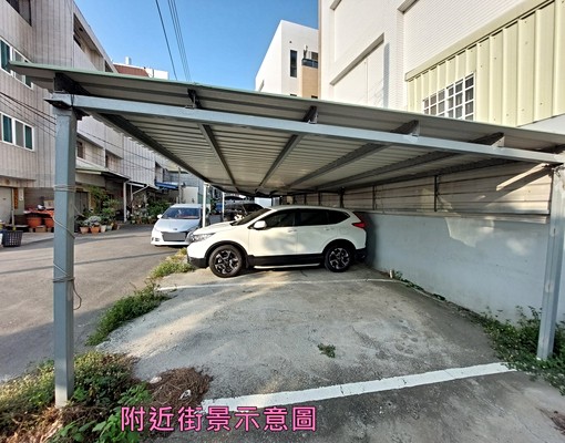 幸福家不動產-舉喜收租停車場建地
