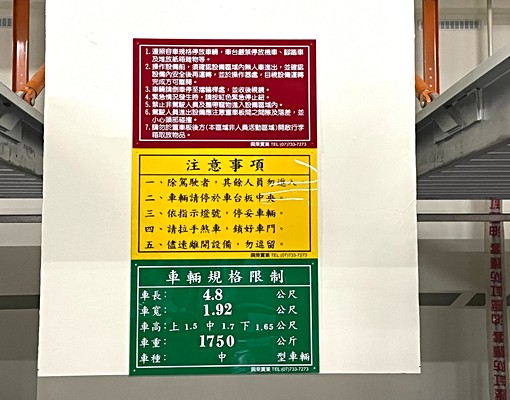 (家具家電齊全)橋頭甲圍｜鳳凰冠2房2衛+車位 - Image 14
