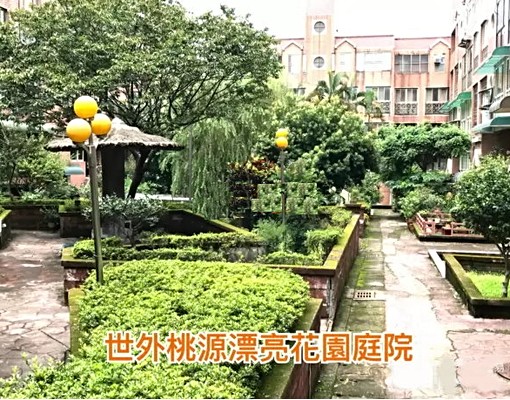 歡迎短期工班(1個月也可以)入住,警衛管理,綠樹多,鯉魚池 - Image 2