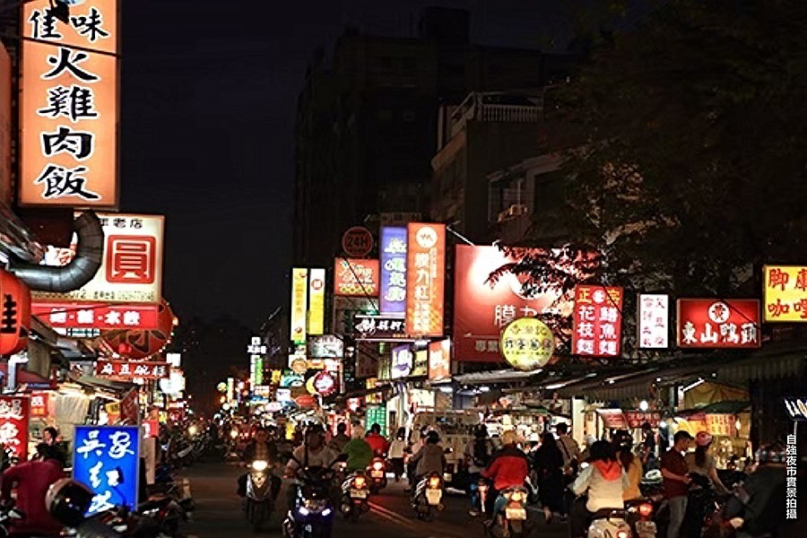 鄰近自強夜市美味小吃隨手可得