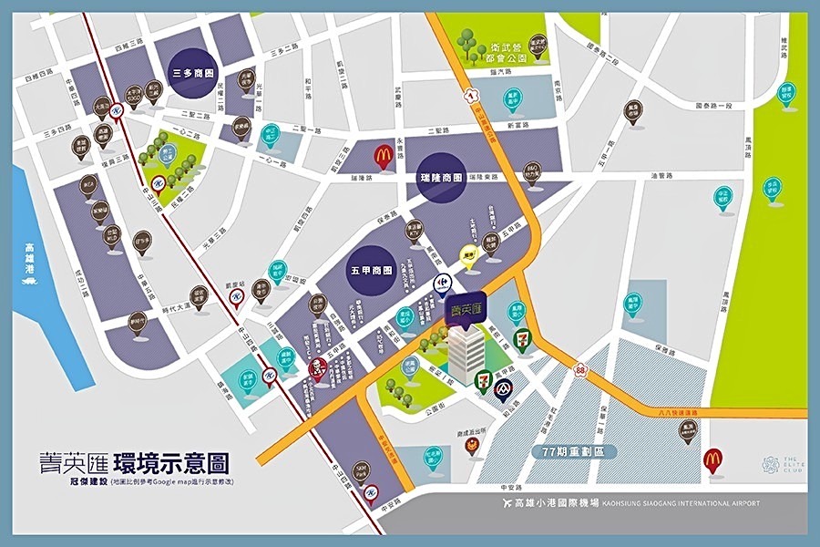 「菁英匯」環境示意圖