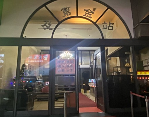 及第金站高樓層出租 - Image 1