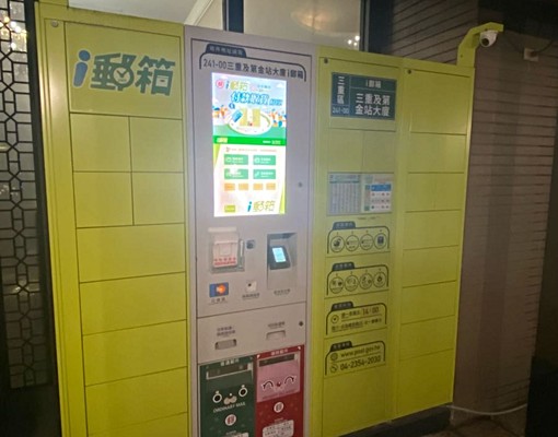 及第金站高樓層出租 - Image 3