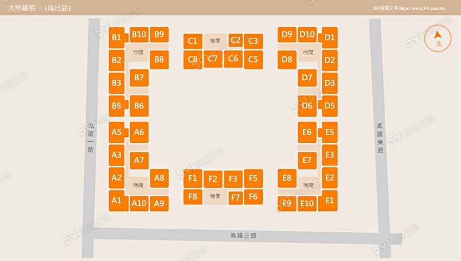 大華縱橫平面圖