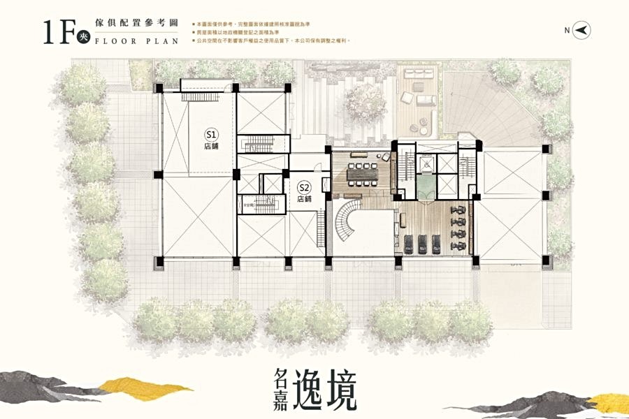 「名嘉逸境」1樓全區平面圖。