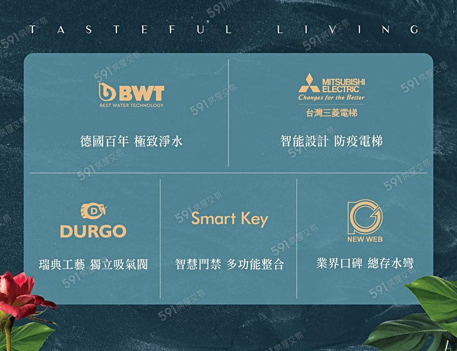 宇成植感宣傳圖