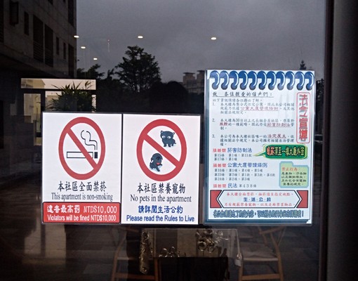 (可申請租補)(可開發票報帳)一至三樓的套房 - Image 13