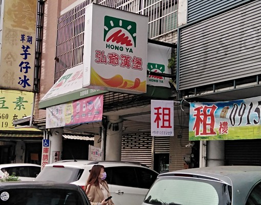 金店面~迪卡農對面 - 591租屋網 - Image 1
