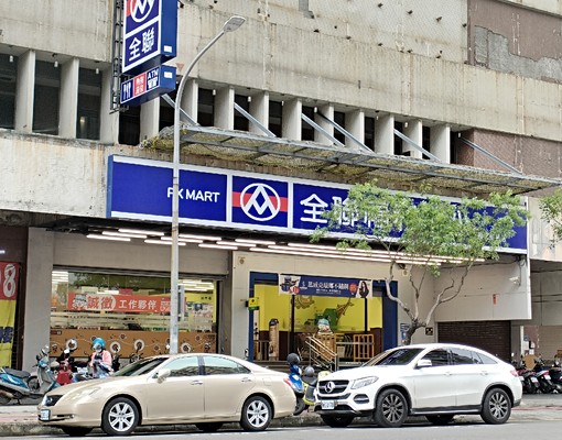 全聯.愛河.溫馨套房 - Image 11