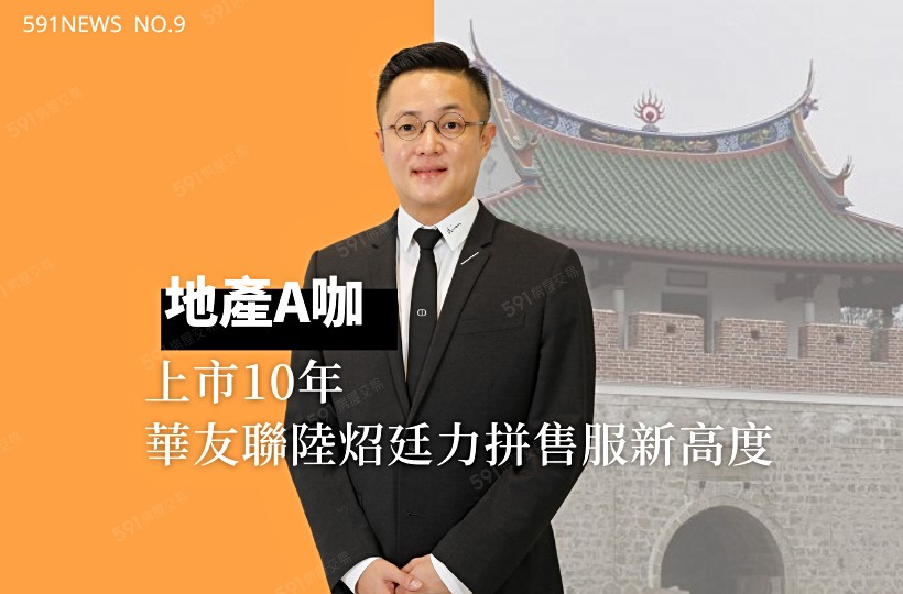 591資訊