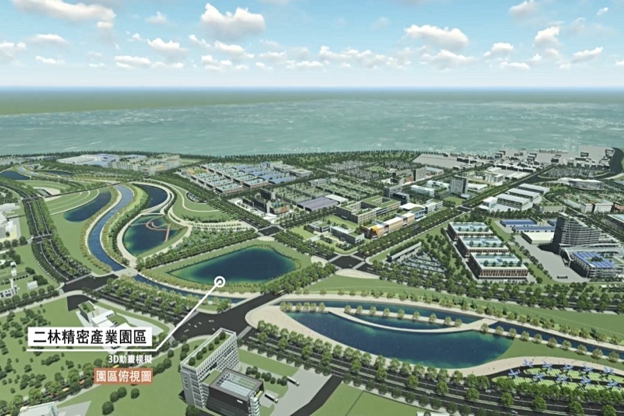 二林精密產業園區(取自縣府)