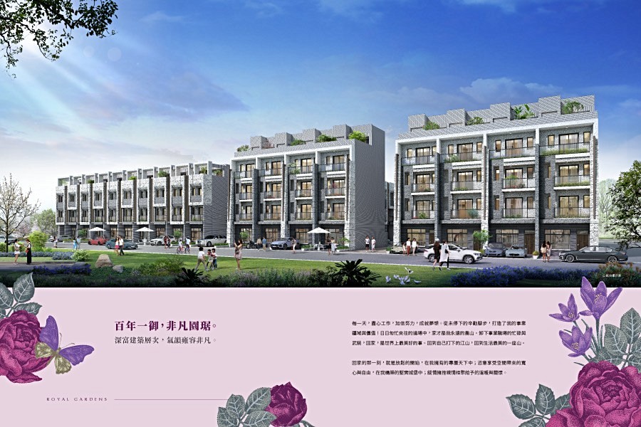 建築量體頗具規模