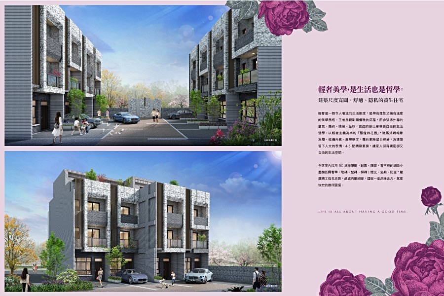 住家皆採前院停車