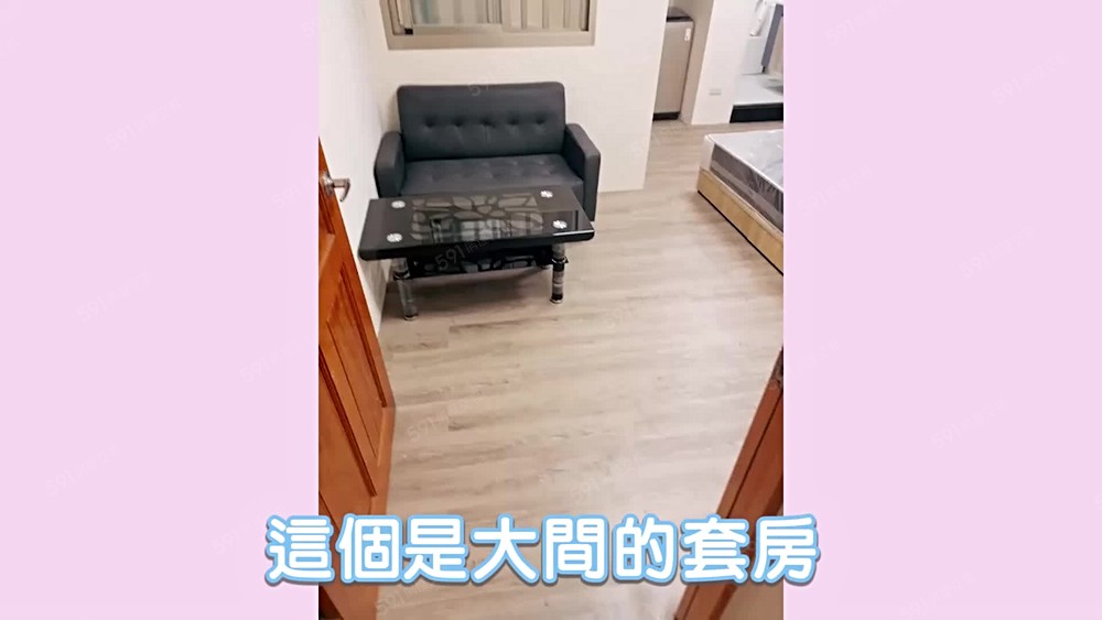 近中和環球莒光🤍獨立洗衣美套房❤ - Image 1
