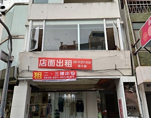 急租單層三樓衛民街萬昌街住辦現況出租 - Image 1