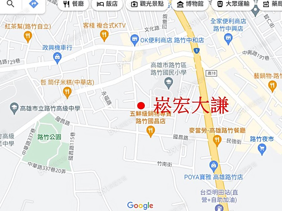 崧宏大謙交通圖