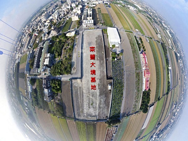 寀蘴大境
