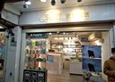 桃園區-復興路店面，3坪